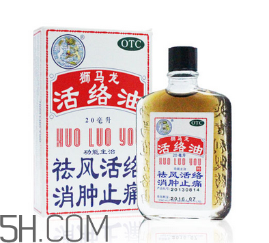 活絡(luò)油會(huì)過(guò)敏嗎？活絡(luò)油會(huì)過(guò)期嗎？