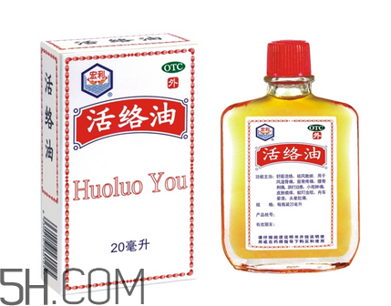 活絡(luò)油能治凍瘡嗎？活絡(luò)油能消腫嗎？