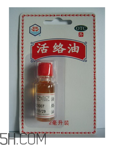 活絡(luò)油能治凍瘡嗎？活絡(luò)油能消腫嗎？
