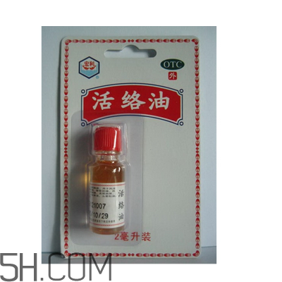 活絡(luò)油能帶上火車嗎？活絡(luò)油能過(guò)安檢嗎？