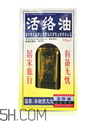 活絡(luò)油能帶上火車嗎？活絡(luò)油能過(guò)安檢嗎？