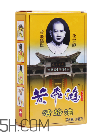 活絡(luò)油能帶上火車嗎？活絡(luò)油能過(guò)安檢嗎？