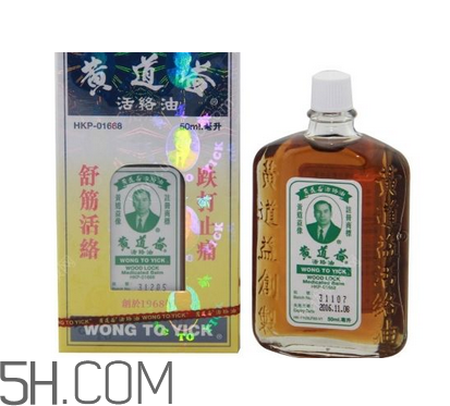活絡(luò)油可以去淤青嗎？活絡(luò)油可以擦肚子嗎？