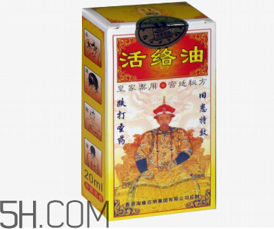 活絡(luò)油可以去淤青嗎？活絡(luò)油可以擦肚子嗎？