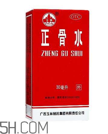 正骨水能長期用嗎？正骨水能去淤青嗎？