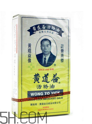 活絡(luò)油對風(fēng)濕有效果嗎?活絡(luò)油對月經(jīng)有影響嗎?