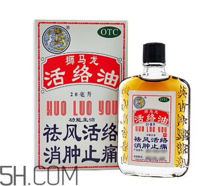 活絡(luò)油對風(fēng)濕有效果嗎?活絡(luò)油對月經(jīng)有影響嗎?