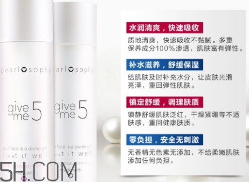 真珠美學(xué)是什么牌子？真珠美學(xué)是正規(guī)品牌嗎？