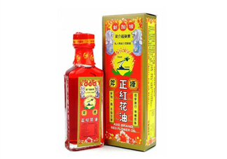 正骨水好還是紅花油好？活絡油好還是紅花油好？