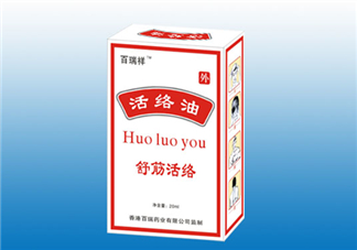 正骨水能長期用嗎？正骨水能去淤青嗎？