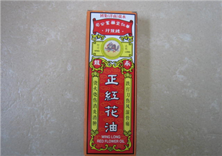 紅花油可以去淤青嗎？紅花油可以涂傷口嗎？