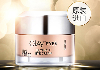 Olay素顏眼霜適合多大年紀(jì)？什么功效？