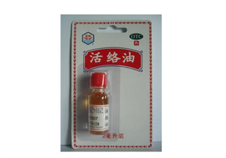 活絡(luò)油能帶上火車嗎？活絡(luò)油能過安檢嗎？