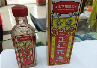 紅花油是什么顏色的？紅花油要用力擦嗎？