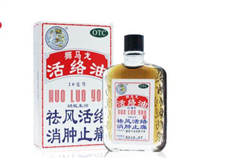 活絡(luò)油能帶上飛機(jī)嗎？活絡(luò)油能治頸椎嗎？