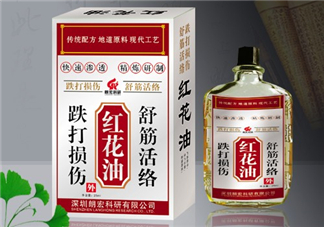 紅花油能刮痧嗎？紅花油能治關(guān)節(jié)炎嗎？