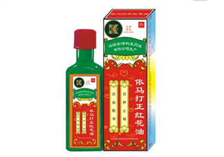 紅花油對肩周炎有效嗎？紅花油對頸椎病有用嗎？