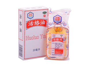 活絡(luò)油會(huì)過敏嗎？活絡(luò)油會(huì)過期嗎？