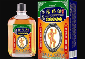 活絡(luò)油可以去淤青嗎？活絡(luò)油可以擦肚子嗎？