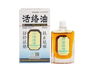 活絡(luò)油能不能擦睪丸？活絡(luò)油能刮痧嗎？