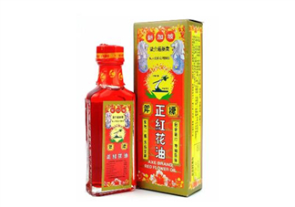 紅花油能止血嗎？紅花油能帶上飛機(jī)嗎？