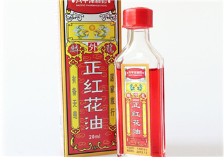 紅花油是治什么的？紅花油是中藥嗎？