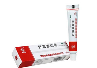 紅霉素軟膏會留疤嗎？紅霉素軟膏會堵塞毛孔嗎？