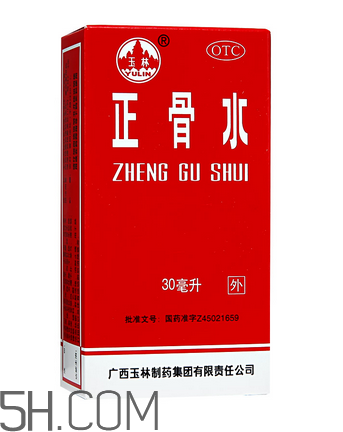 正骨水會過敏嗎？正骨水要怎么擦才有效？