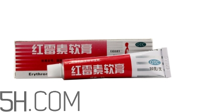 紅霉素軟膏和紅霉素眼膏一樣嗎？紅霉素軟膏有激素嗎？