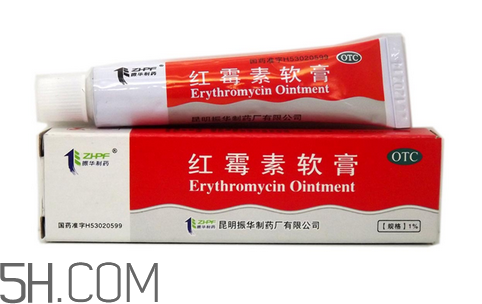 紅霉素軟膏和紅霉素眼膏一樣嗎？紅霉素軟膏有激素嗎？