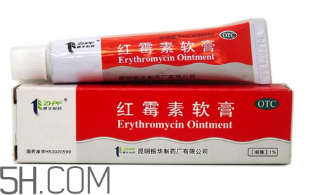 紅霉素軟膏孕婦可以用嗎？紅霉素軟膏哺乳期可以用嗎？