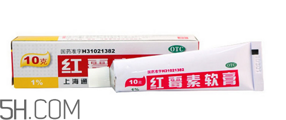 紅霉素軟膏孕婦可以用嗎？紅霉素軟膏哺乳期可以用嗎？