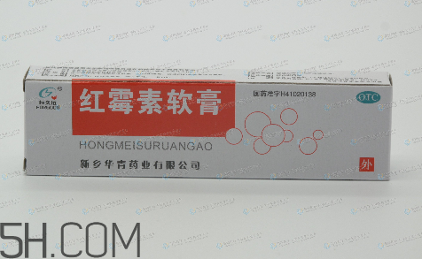 紅霉素軟膏孕婦可以用嗎？紅霉素軟膏哺乳期可以用嗎？