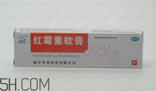 紅霉素軟膏可以祛痘嗎？紅霉素軟膏是抗生素嗎？