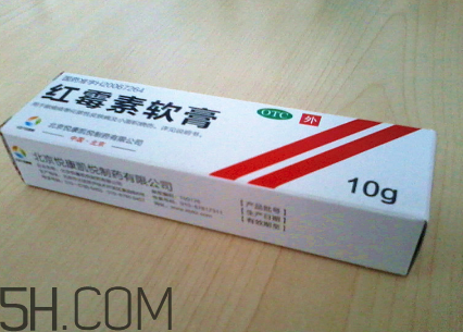 紅霉素軟膏可以祛痘嗎？紅霉素軟膏是抗生素嗎？