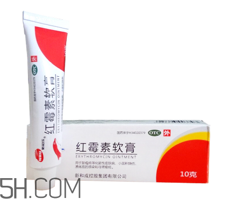 紅霉素軟膏可以祛痘嗎？紅霉素軟膏是抗生素嗎？