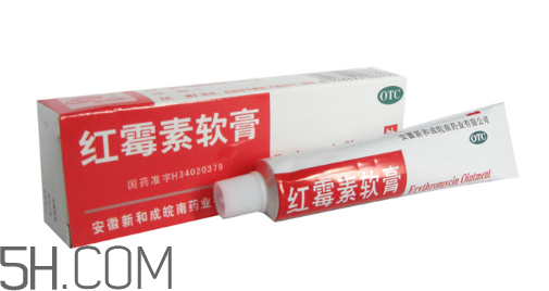 紅霉素軟膏會(huì)留疤嗎？紅霉素軟膏會(huì)堵塞毛孔嗎？