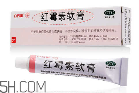 紅霉素軟膏能涂嘴唇嗎？紅霉素軟膏能涂鼻子里嗎？