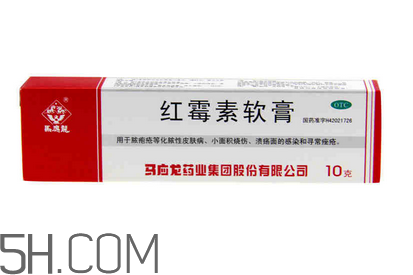 紅霉素軟膏能涂嘴唇嗎？紅霉素軟膏能涂鼻子里嗎？