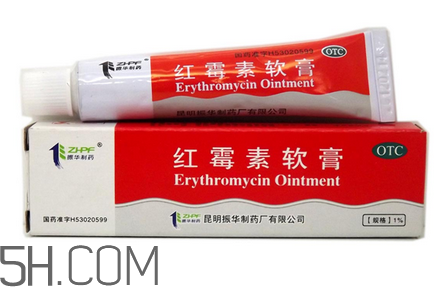 紅霉素軟膏可以治療鼻炎嗎？紅霉素軟膏可以給嬰兒用嗎？