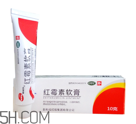紅霉素軟膏可以治療鼻炎嗎？紅霉素軟膏可以給嬰兒用嗎？