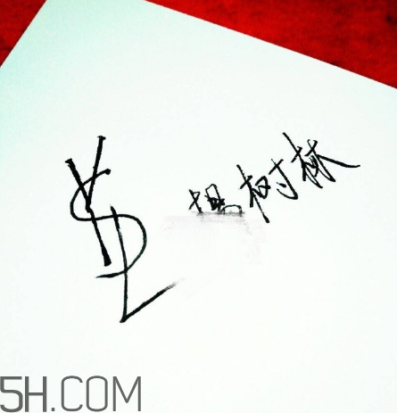 楊樹林口紅價(jià)格多少錢？怎樣選擇合適的口紅？