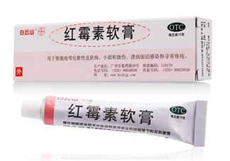 紅霉素軟膏能涂嘴唇嗎？紅霉素軟膏能涂鼻子里嗎？