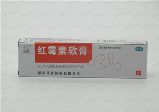 紅霉素軟膏可以祛痘嗎？紅霉素軟膏是抗生素嗎？