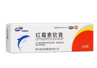 紅霉素軟膏能長期使用嗎？紅霉素軟膏能止癢嗎？