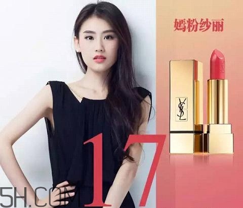 2018國(guó)產(chǎn)口紅哪個(gè)牌子好用？大牌口紅熱賣排行榜