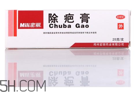 密麗除疤膏效果怎么樣？密麗除疤膏效果對(duì)比照