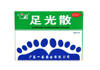 足光散能治手癬嗎？足光散能長(zhǎng)期用嗎？