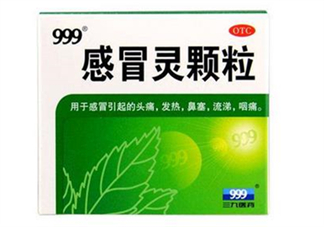 三九感冒靈可以喝酒嗎？三九感冒靈可以干吃嗎？