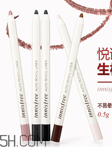 悅詩風吟眼線筆怎么用？悅詩風吟眼線筆怎么擰？